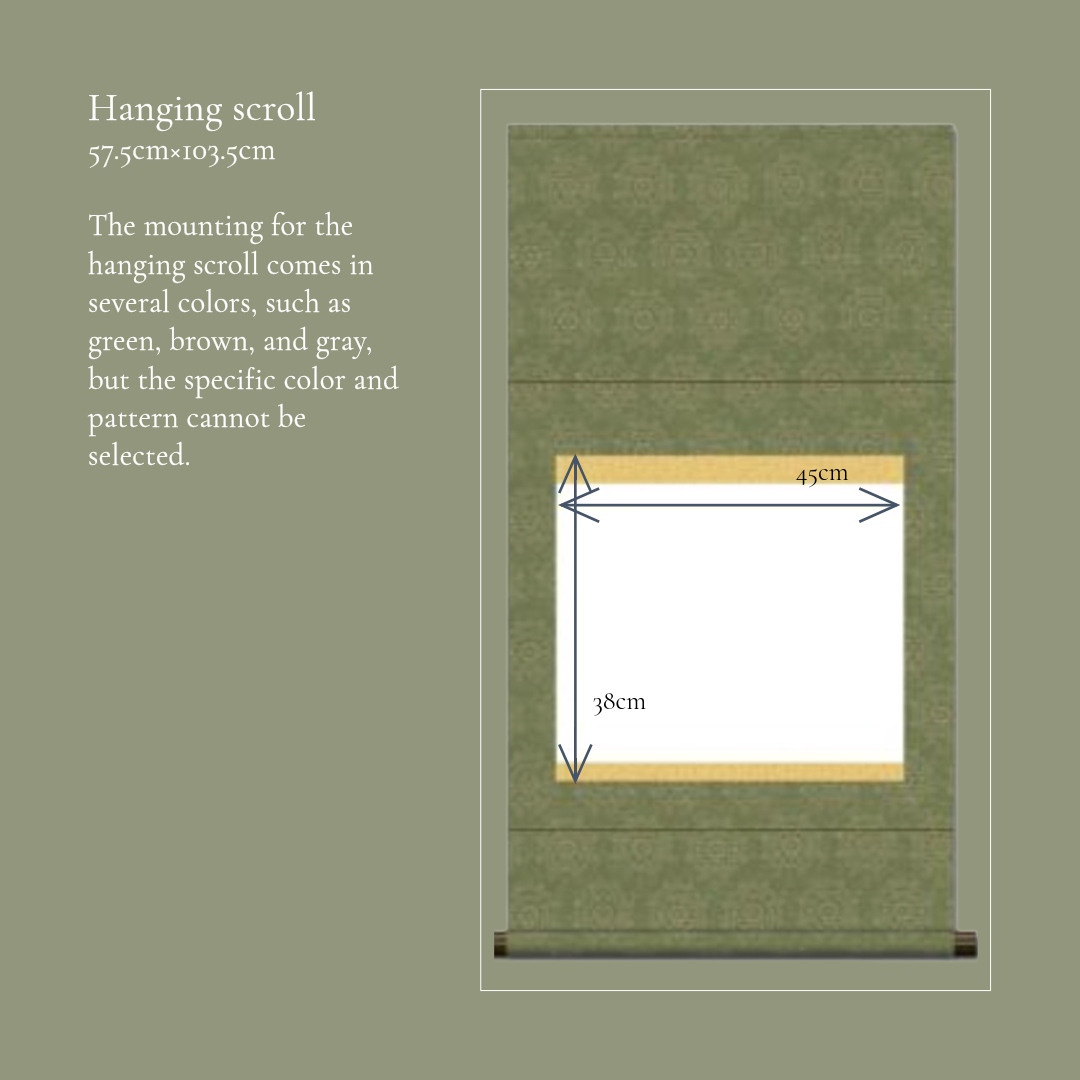 Hanging scroll: A