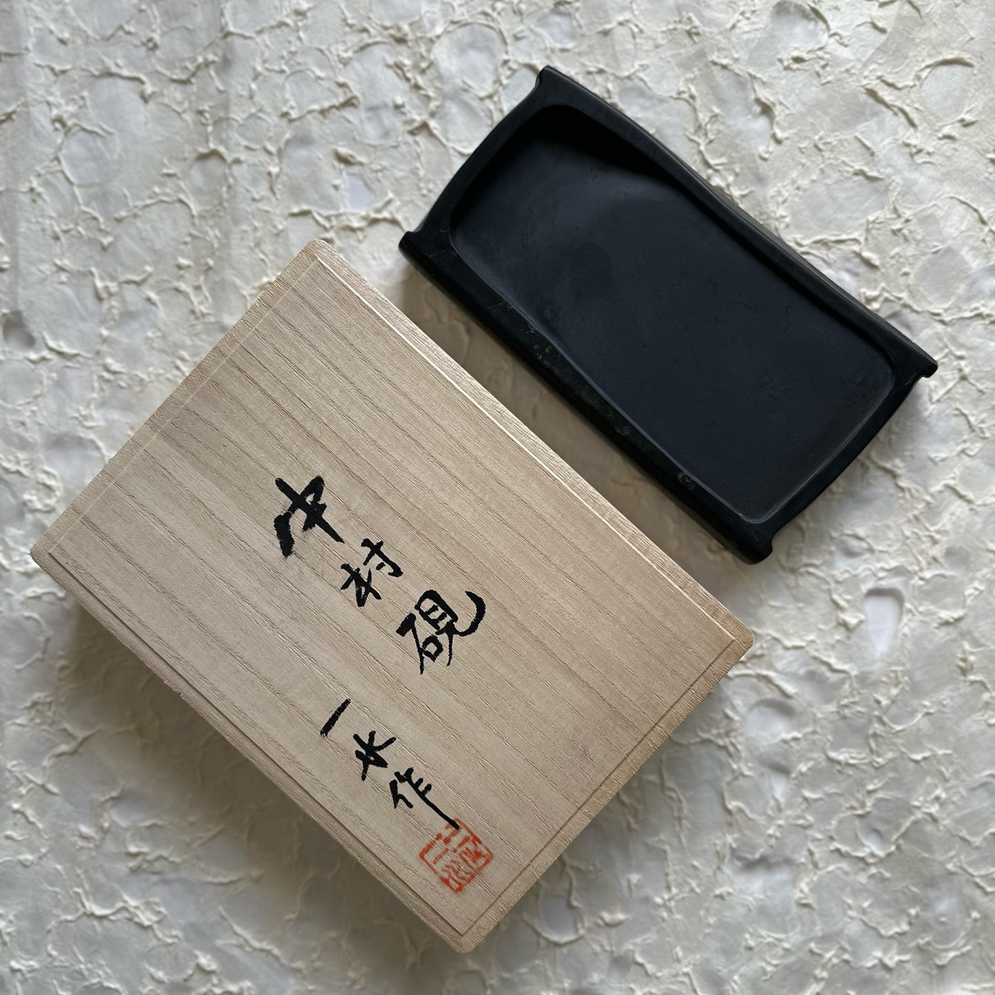 Tosa Suzuri: Nakamura Suzuri by Issui Kobo