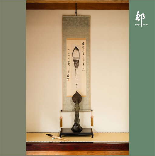 【HANKEIDO】Maki Fude - SHIBIEN