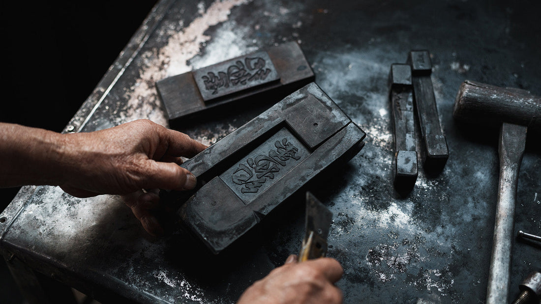 Kishu Sumi Recognized with Ichibanboshi Award: Honoring the Master Craftsmanship of Masao Horiike