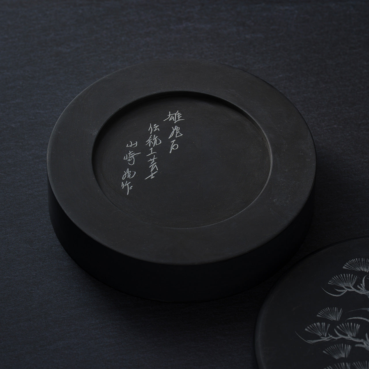 Ogatsu Suzuri by Masaru Yamazaki