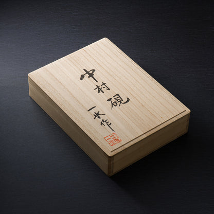 Tosa Suzuri: Nakamura Suzuri by Issui Kobo