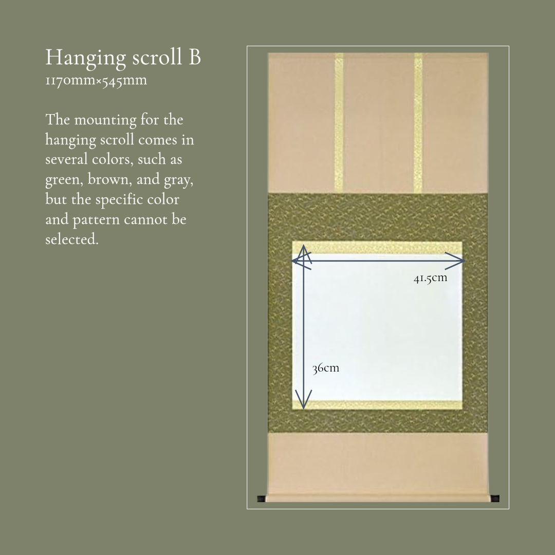 Hanging scroll: B