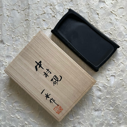 Tosa Suzuri: Nakamura Suzuri by Issui Kobo
