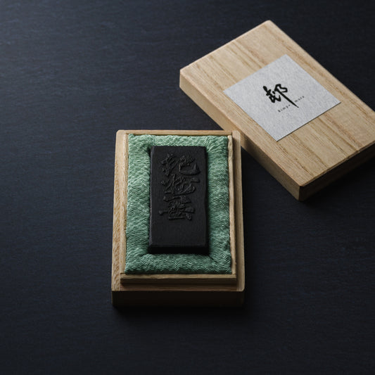 【紀州墨：紀州松煙製造】Pine-soot Sumi ink made in Kishu